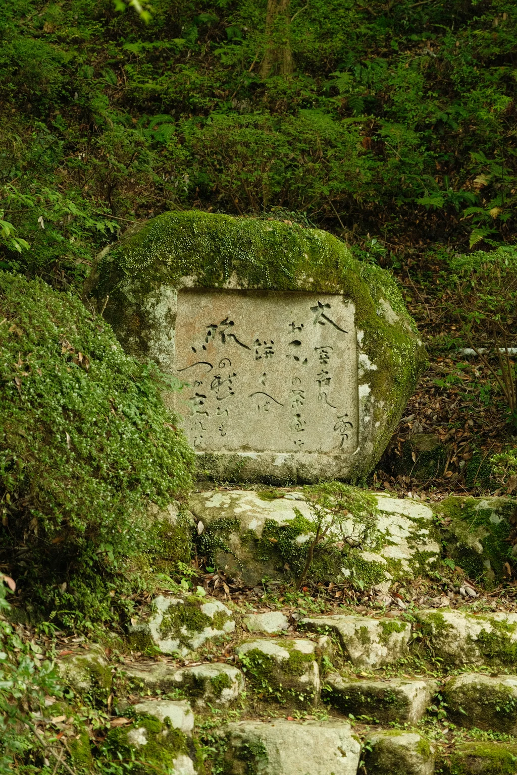 Words in Stone